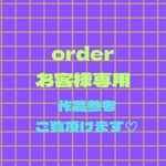 【donchan55様order】　ひらひらスタイ　1・２号&ぷっくりリボン1号