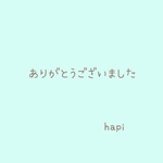 専用ページ