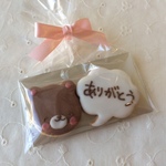【2袋】くまさんのメッセージクッキー