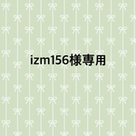 izm156様専用　猫柄　ねこ　ネコ　リアルねこ　猫の頭　猫の顔　ボックスティッシュカバー　ティッシュケース　