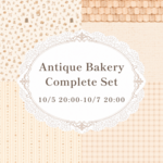 10/7まで✦10月新作コンプリートセット✦