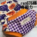 ren676様専用【ハロウィン】お化けかぼちゃ🎃タンクトップ