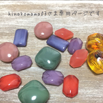 hinakomama03さま専用ページ