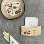 【名入れOK】居酒屋くまちゃん フレークシール 
