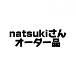 iQOSデコ【オーダー品】