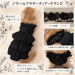 犬服☆ ノワールフラワーティアードワンピ　ダックス　ブラックワンピ