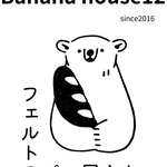 s様　専用ページ