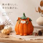 かぼちゃ猫の置物 陶器 ジャックオランタン ハロウィン