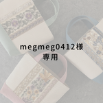 【Mサイズ/ホック付】インド刺繍リボンのトートバッグ　キナリ×グレー