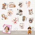 今だけお試し500円キャンペーン!!うちの子キャラクターLINEスタンプ♡