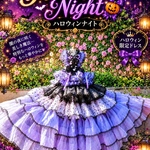  Halloween Night💜豪華ロングドレス　ショート　コスプレ　犬服　猫服　