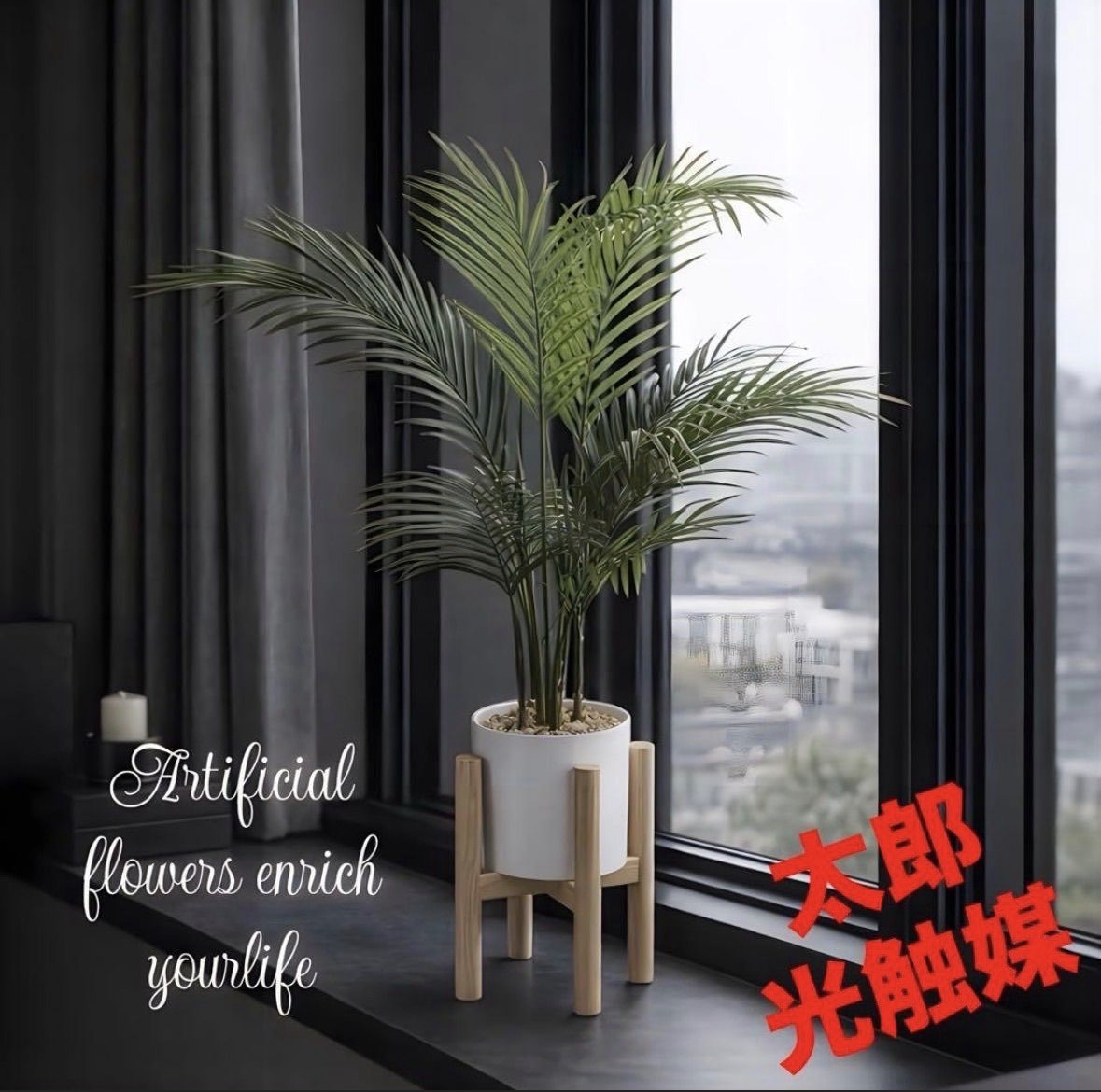 光触媒 人工観葉植物 ウォールグリーン フェイクグリーン レモン1.25m