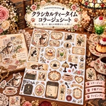 【クラシカルティータイム】猫と喫茶店のコラージュシート🐈☕️🌹｜アンティーク・紙もの・手帳デコ・ジャンクジャーナル