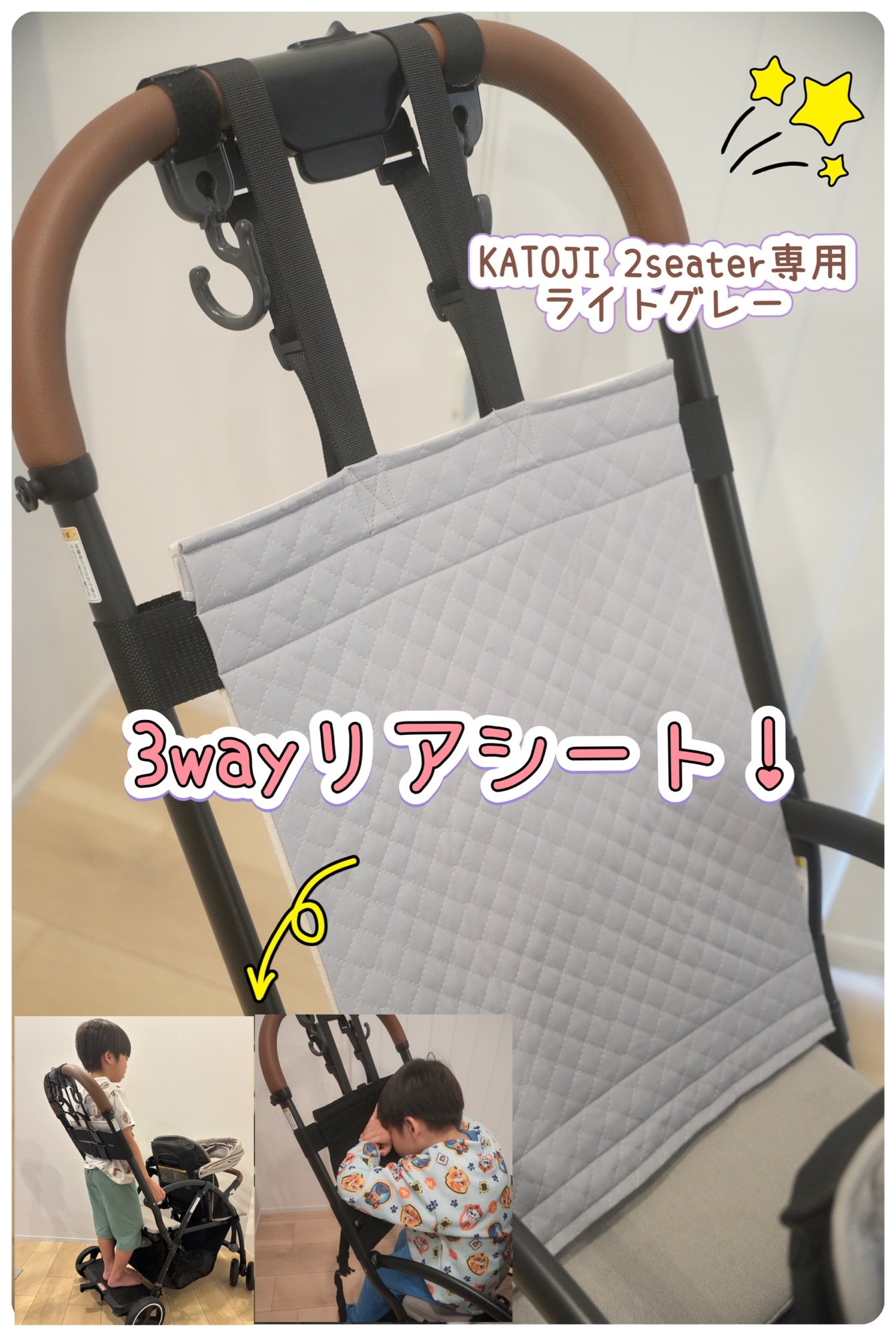 丸めて簡単収納！ KATOJI 2seater リアシート ブラック 3way仕様