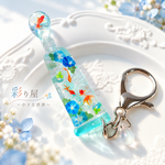 【1点もの】ぎゅっとしぼると涼を運ぶ、金魚と朝顔の絵の具チューブキーホルダー