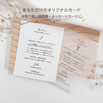 ‘’アテンションカード‘’ お取扱説明書 オーダー 名入れ