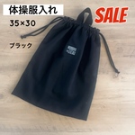 専用ページ   