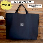 ☆ 水筒肩紐カバー ☆ギンガムチェック＆バスケット  水筒肩ひもカバー 水筒カバー 肩紐カバー 肩ひもカバー 肩カバー 水筒肩ひもカバー 