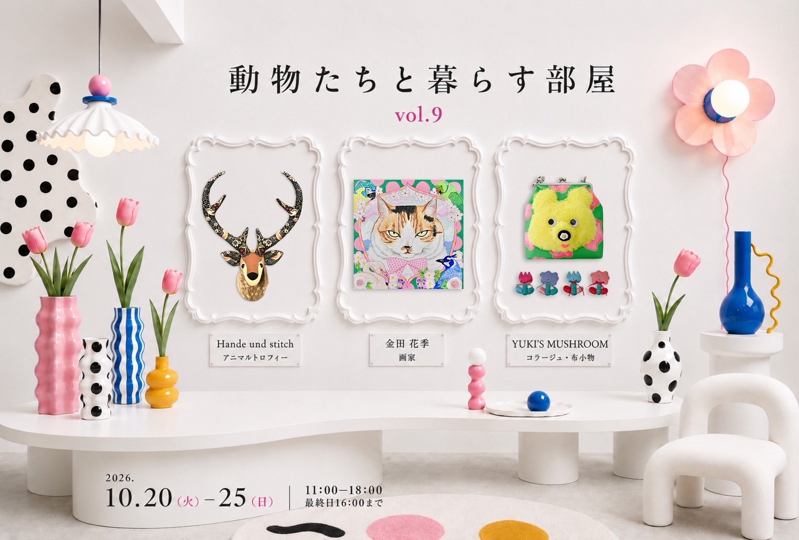 ☆NEW○ANIMAL TROPHY Deer(Lsize)パッチワーク柄 - ☆Hande und