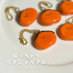 ぽっちゃり焼けジャケさん|キーホルダー|ストラップ