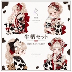 （Vol.3 ・全4枚）牛柄セット