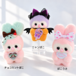 受注✨️チョコミントぽこ♡BABYチャーム