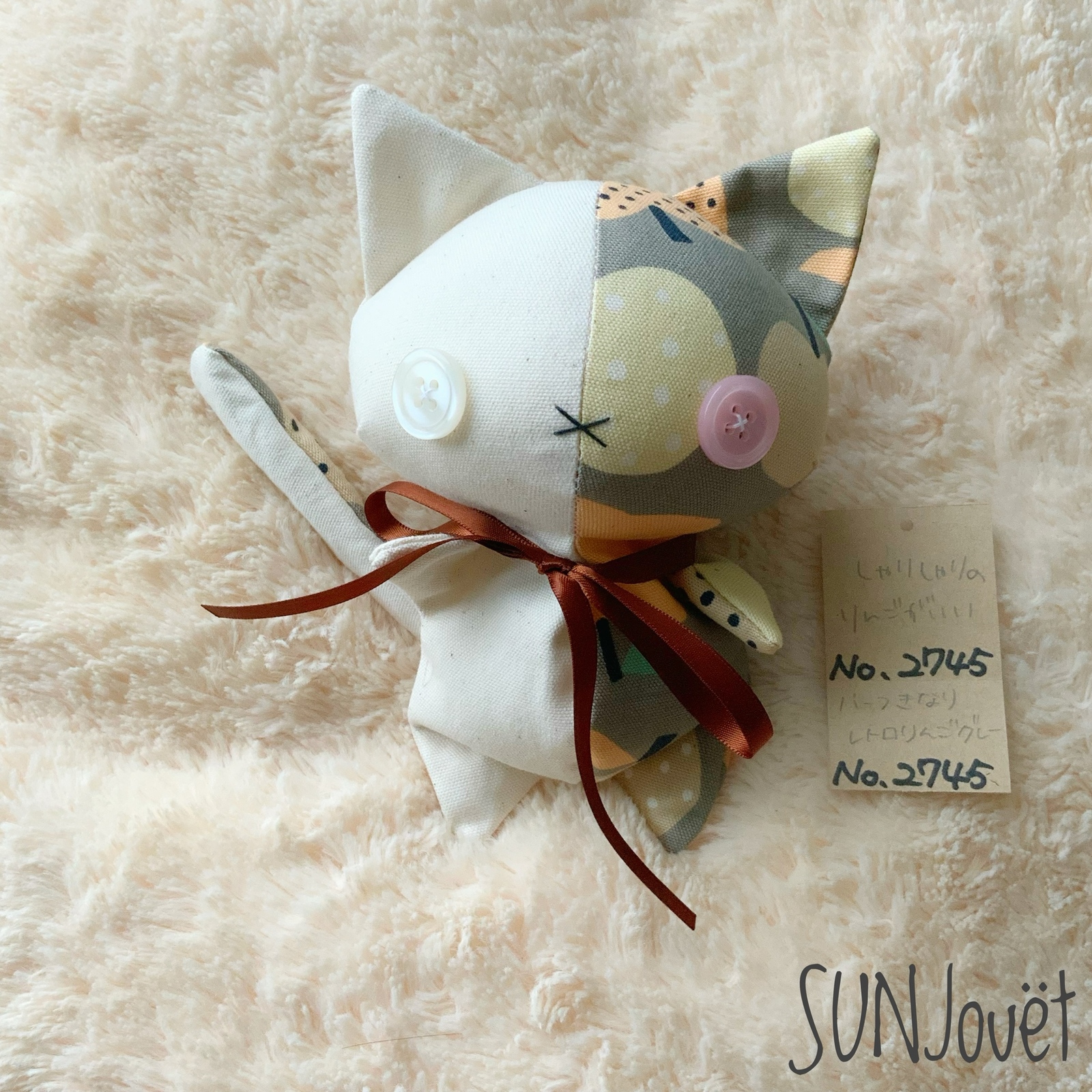 にゃん様あみぐるみのお部屋(シリーズまとめ) - SUNJouët | minne