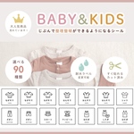 必要な項目のみでご注文できます！ CLOTHER LABEL＊ アイコン付き☺︎整理/クローゼット収納ラベル/押し入れ､タンス､収納に/♥男の子♥女の子♥ラベルシール　ひらがな表記