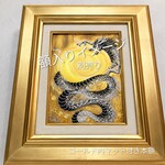 専用★風水開運絵画＊大金運　満月銀黒龍　ドラゴンエナジー　満月　梵字　目標達成　願い 如意宝珠 シリウス 開運 波動アート　スピリチュアル　開運インテリア　　宇宙銀行　思い通り　輝く世界　