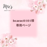 ドール用アクセサリー ピアス イヤリング 2点セット 2点22cmドール 27cmドール リカちゃん ブライス ミニチュア モールアート ビーズ 