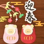 壁面飾り　お正月　壁面　2026 お祝い　保育　壁面　手作り　正月飾り　午年　正月　縁起物　1月