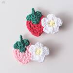 【お試し価格】いちごとお花のヘアクリップ｜ヘアアクセサリー｜赤ちゃん｜女の子｜お子様｜犬・ペットとお揃いにも｜ヘアクリップ｜ヘアアクセサリー｜手編み｜髪飾り｜2026年 秋の新作