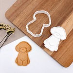 トイプードル全身【クッキー型・スタンプ型セット】犬