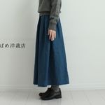 リネン100%　カラーマキシスカート　ブルーグリーン