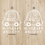 【ゆうパケットポストmini】もみじマーク 高齢者マーク シルバーマーク おばあちゃん運転中 おじいちゃん運転中