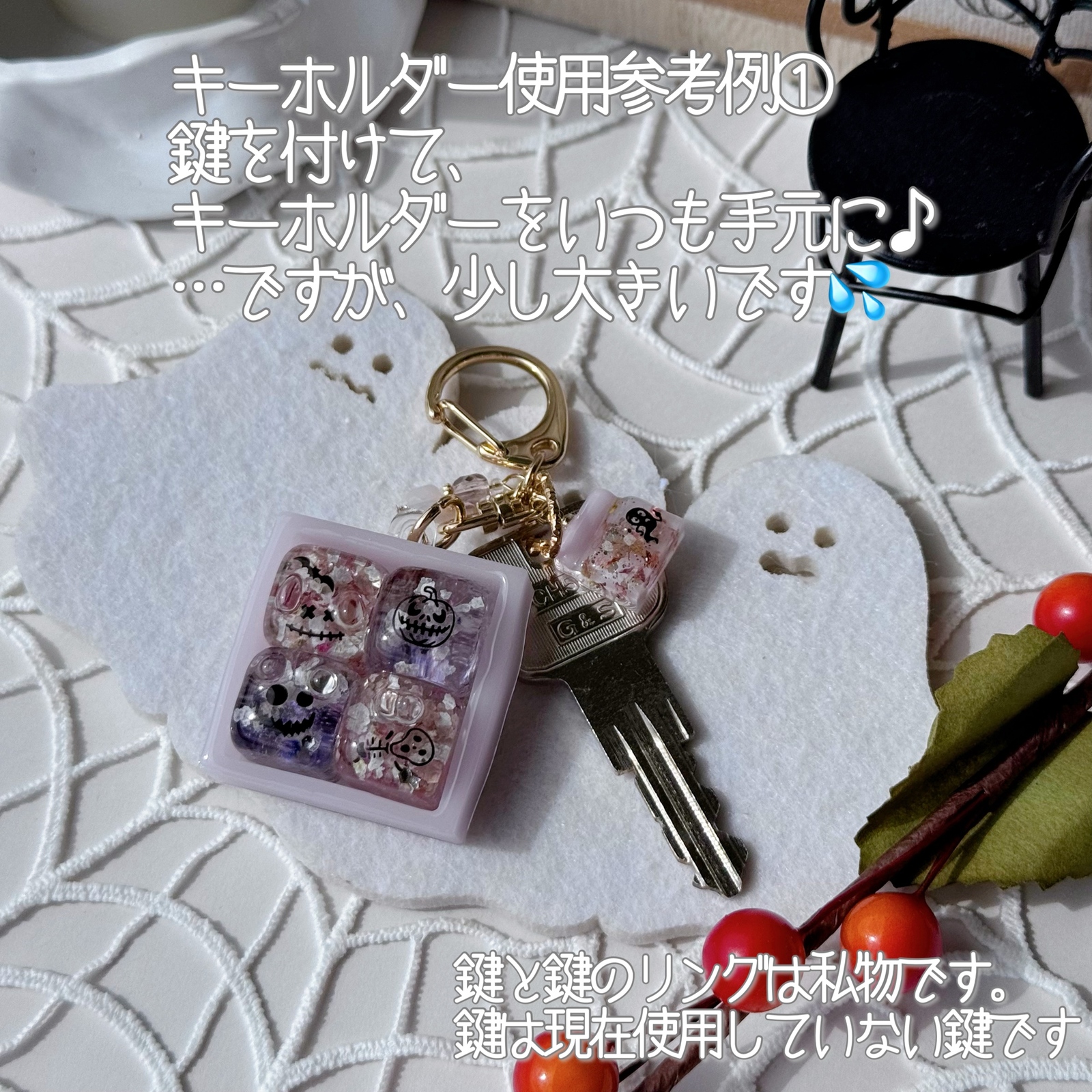 ハロウィン販売会2026 【レジン作品】 キーホルダー - waku.waku
