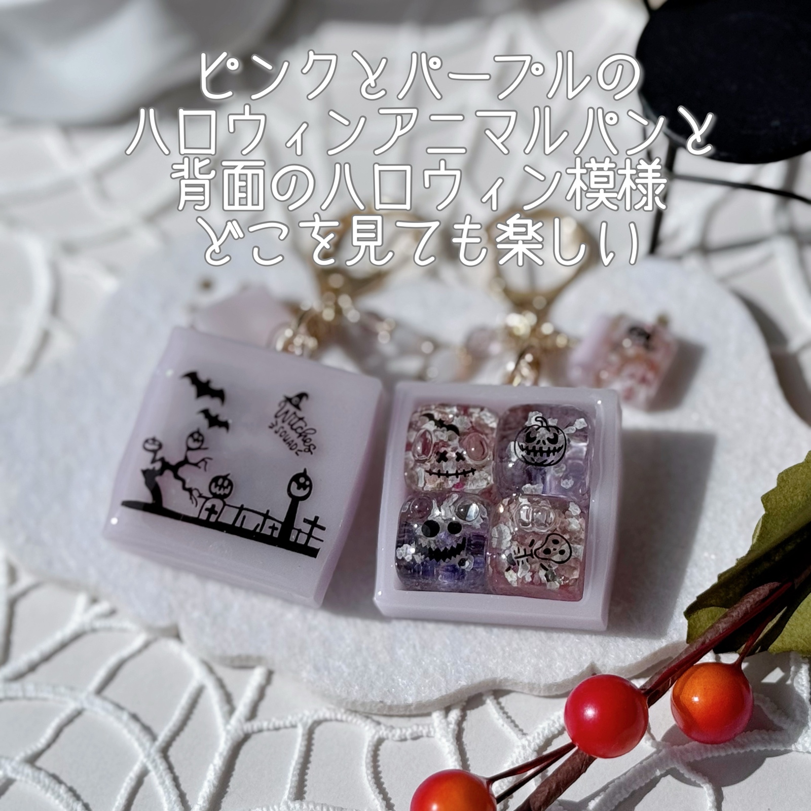 ハロウィン販売会2026 【レジン作品】 キーホルダー - waku.waku