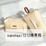 専用ページ♡ 合皮ホワイト　便利ポーチ