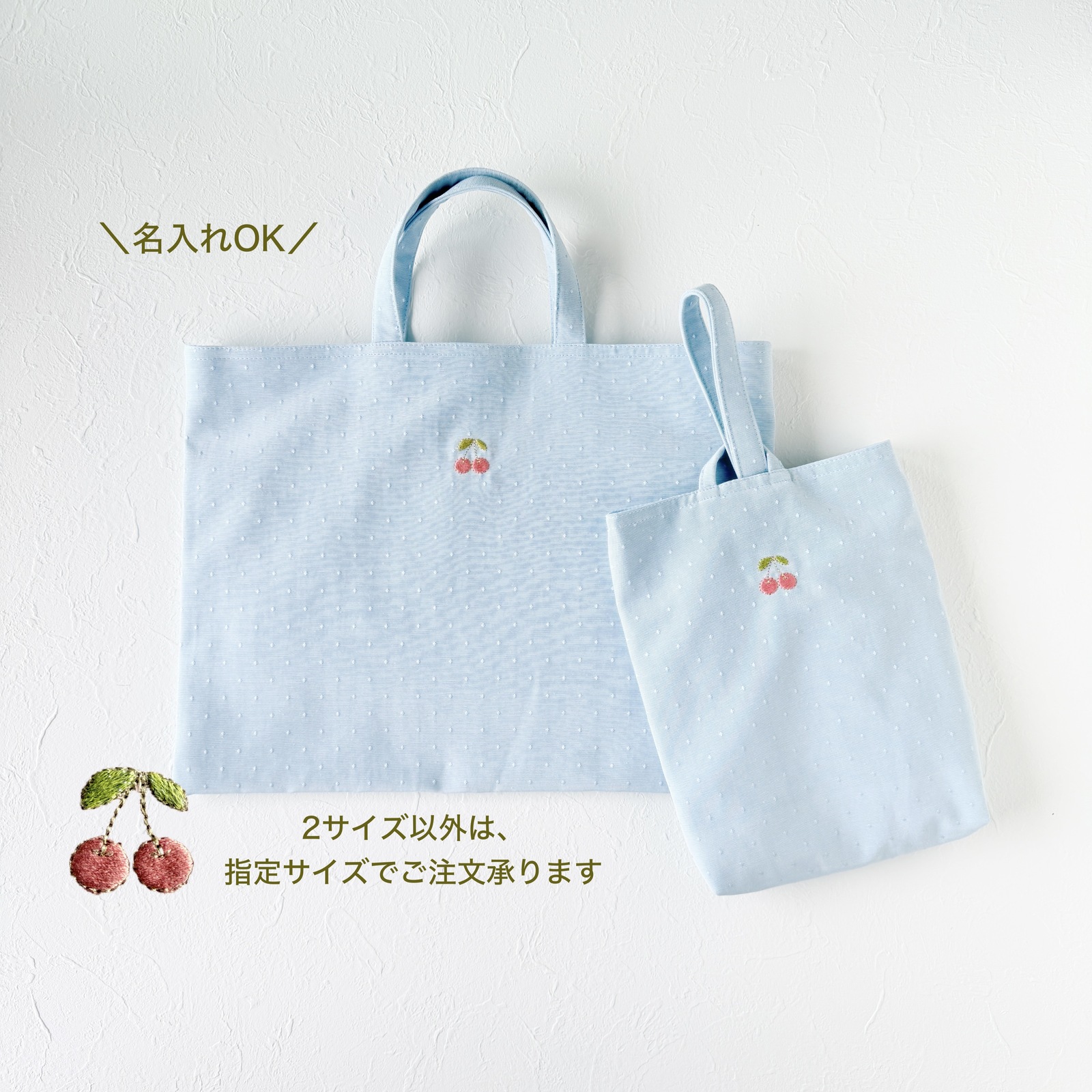入園入学・3点セット】紺色 リバティ 星 (アデラジャ)レッスンバッグ