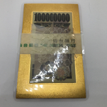 最強☆トリプル金運 お守り⑧