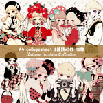 【DP580】デザインペーパー 秋ガールちゃんボーイくん ☆by @unichoco様