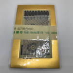 最強☆トリプル金運 お守り13