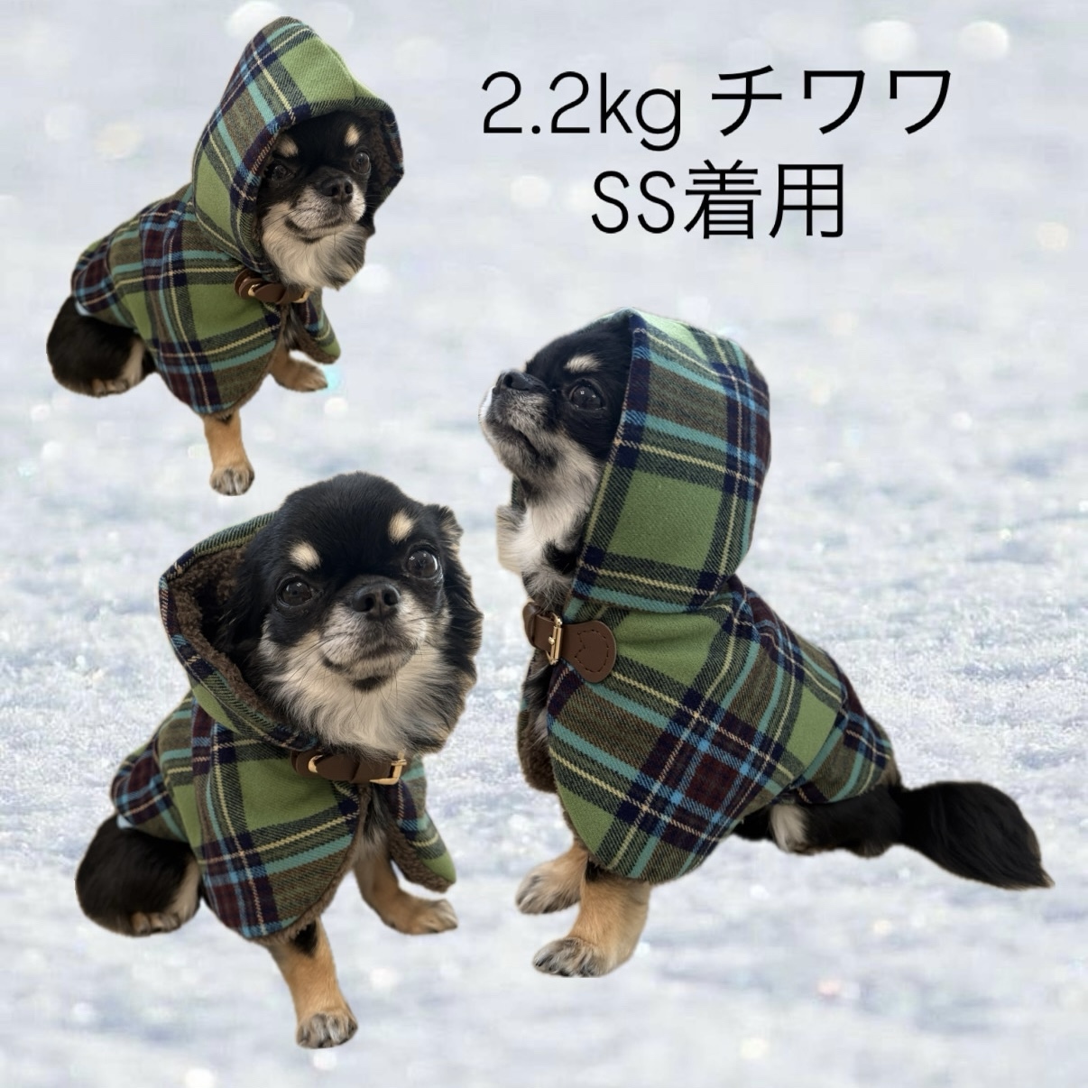 M【秋冬限定】ふわもこ裏ボア♡チェック柄ポンチョ｜チワワ・小型犬