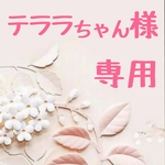 【テララちゃん様専用】LOVOT 3.0用着物風セットアップ