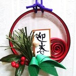 粋！お正月飾り　丸型