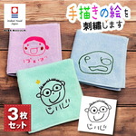 【敬老の日ギフト】手書きイラスト入り今治タオルハンカチ(181)