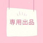 ★qtsakura様専用ページ★