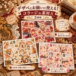【選べる3種類】デザペとお揃い💕動物たちの秋コラージュ素材｜猫・ポメラニアン・ダックス｜秋・アンティーク・ジャンクジャーナル