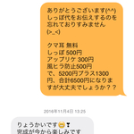 専用です ！防寒ケープ