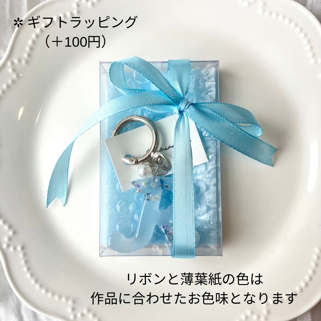 𓊆オーダー𓊇海塗り レジン イニシャル キーホルダー 海 海レジン